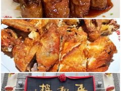 -前海沿·青岛菜(五四广场永旺店)