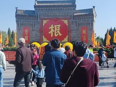 -大槐树寻根祭祖园