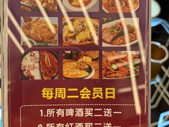 -星璨火吧KTV聚会餐厅(丰庆路店)