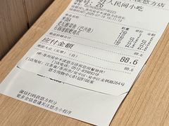 -好人民间小吃·番茄鱼酸菜鱼(木渎悠方店)
