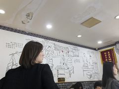 -津门张记包子铺(华昌道店)