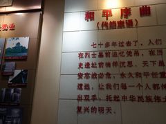 -解放阁