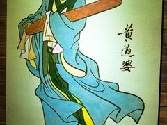 景点-上海纺织博物馆