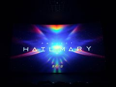 -博纳国际影城(温州5050IMAX店)