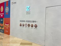 -宝龙城(杭州滨江店)
