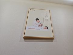 -筋骨堂热敷推拿按摩(招商花园城店)