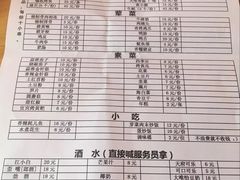 -夜烤·宜宾烧烤(回龙湾店)
