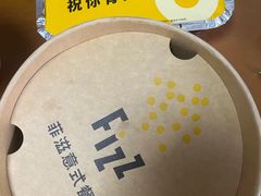 -菲滋意式餐厅(西溪印象城店)