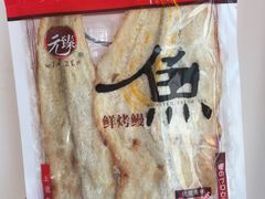 -大润发(八仙城店)