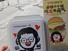 -必胜客(滨江店)
