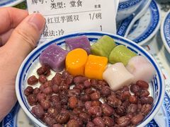 -双喜老铺(人民广场店)