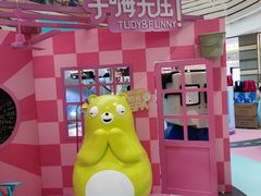 -紫荆广场·花漫里