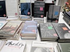 -思南书局·诗歌店