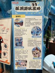 -探洞工场(重庆爱琴海旗舰店)