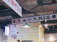 -楠火锅(仁恒梦中心店)