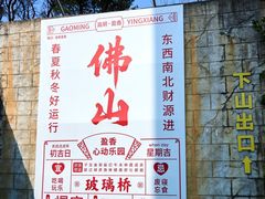 -盈香心动乐园