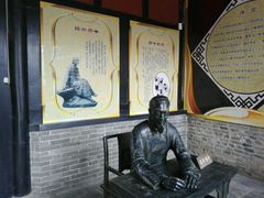 android_upload_pic-南阳府衙