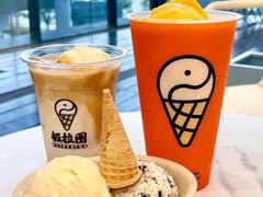 -极拉图·现制冰淇淋(大卫城店)