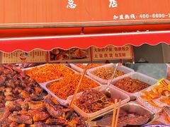 -张记捆鸡(总店)