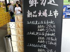 -鲜力达果品批发直销(无锡保利香槟店)