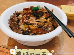 -鹅城