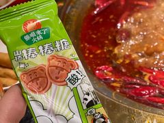 -熊喵来了火锅(长安万达第94分店)