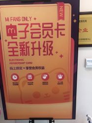 -咪咪比基尼脱毛专业店