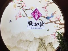 -点都德(大茶楼店)