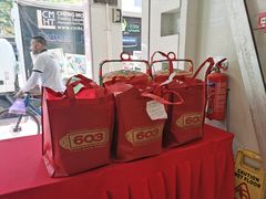 大堂-603 豆沙饼