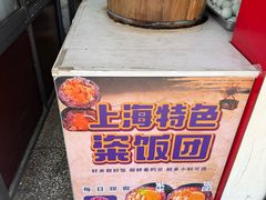-葑门横街