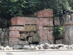 -攀枝花公园