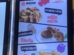 -傅强排骨(成都总店)