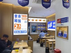 -李与白包子铺(桐梓林店)