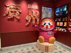 -点都德(珠江新城店)