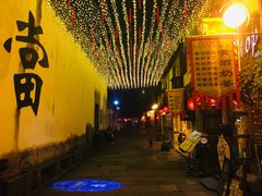 -绍兴书圣故里景区