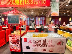 -金鼎轩(亚运村店)