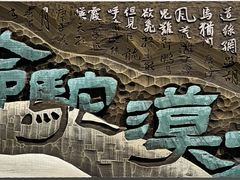 -陕西省美术博物馆