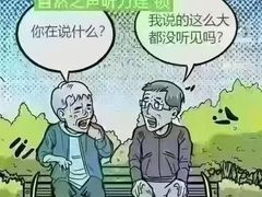 -自然之声助听器(平凉店)