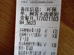 -同兴半盆菜酒家(打浦路店)