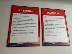 -橘米月子中心(青羊市妇幼店)