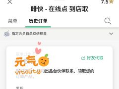 -星巴克(厦门SM新生活广场店)