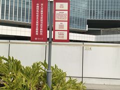 -深圳大学(丽湖校区)