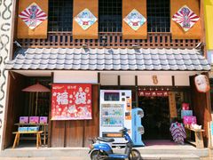 门面-猫相扑零食杂货铺(欧洲城店)