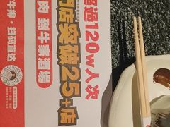 -牛家酒场(7mall店)