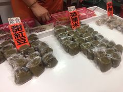 -阿兰草仔粿