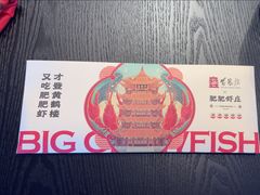 -肥肥虾庄·金牌油焖大虾(杨园滨江时代walk店)