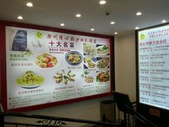 菜单-清心鸡沙田乳鸽店·非遗传承(粤垦路店)