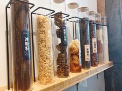 -甜心闲生传统手工冰粉(太古里店)