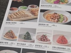 -大鸭梨烤鸭(望京店)