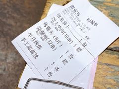 -盟重烧烤(东瓜山创始店)